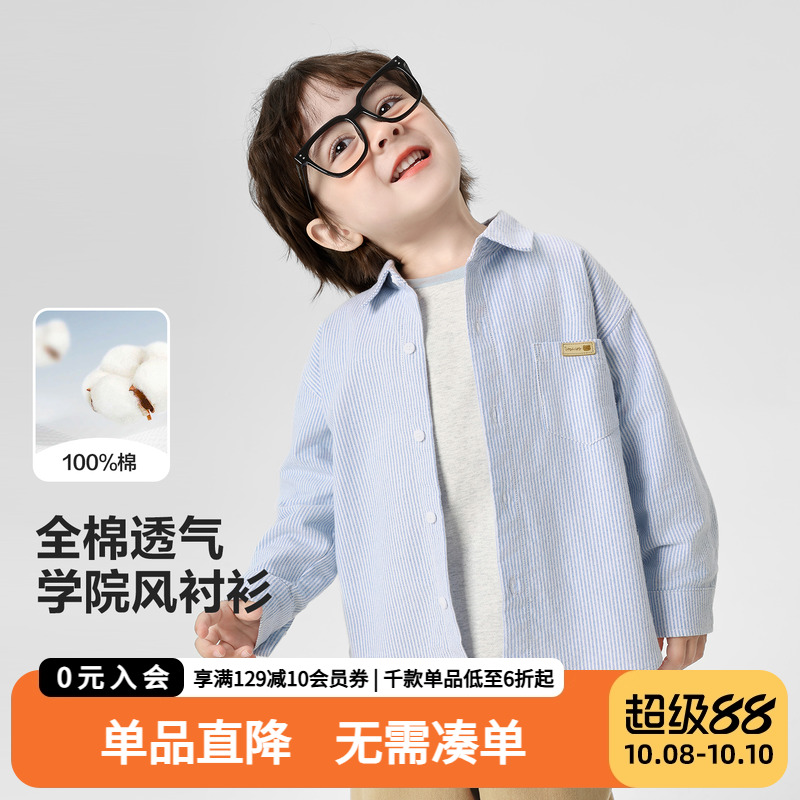 男童纯棉衬衫童装2025春秋新款宝宝学院风上衣外套儿童宝宝衬衣潮