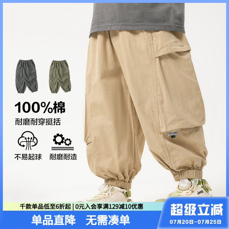 男童工装长裤纯棉户外轻薄夏装2025新款童装儿童宝宝防蚊裤子夏款