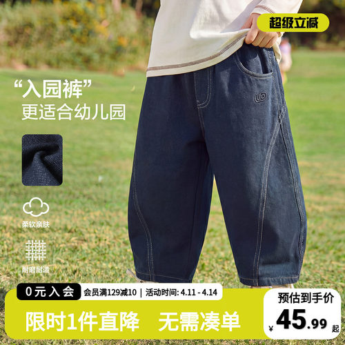 右欧童装男童牛仔裤春秋