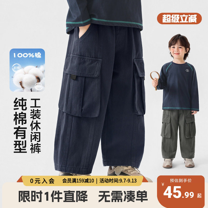 右欧男童工装裤秋季大童宝宝宽松运动大口袋长裤新款秋装儿童裤子