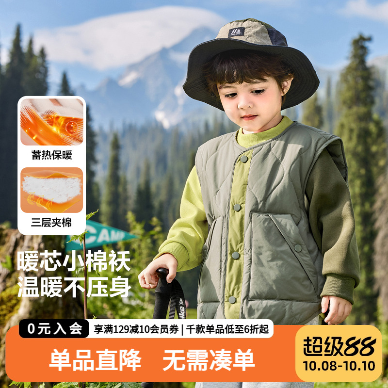 男童马甲宝宝冬装加绒外套2025新款童装秋冬款儿童夹棉保暖上衣潮