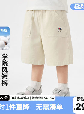 右欧童装男童短裤夏天纯棉