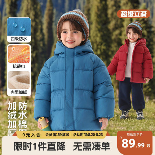 右欧男童棉服冬季加绒加厚棉袄子