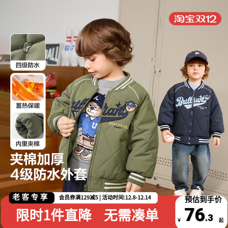 男童学院风棉服秋冬款宝宝外套2025新款冬季宝宝棉衣儿童冬装上衣