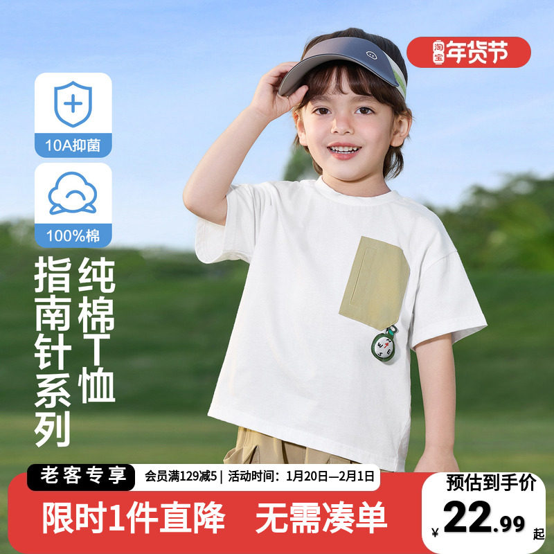 右欧童装儿童夏季纯棉短袖T恤男童宝宝休闲透气上衣立体装饰夏装,童装/婴儿装/亲子装,T恤,淘宝优惠券,粉丝福利购,淘宝优惠卷