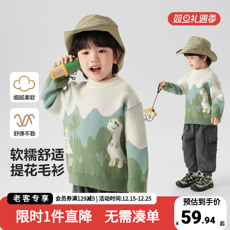 男童半高领毛衣针织衫