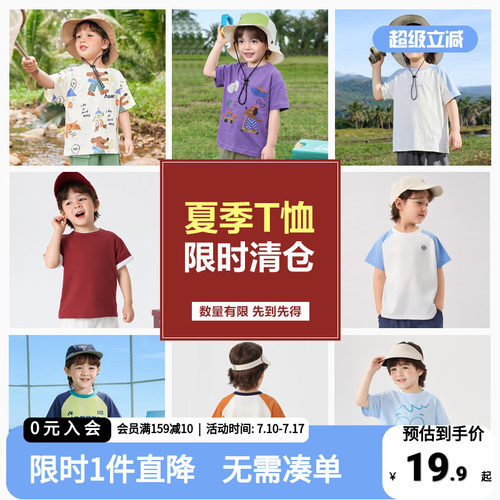 男童短袖T恤薄款夏季童装