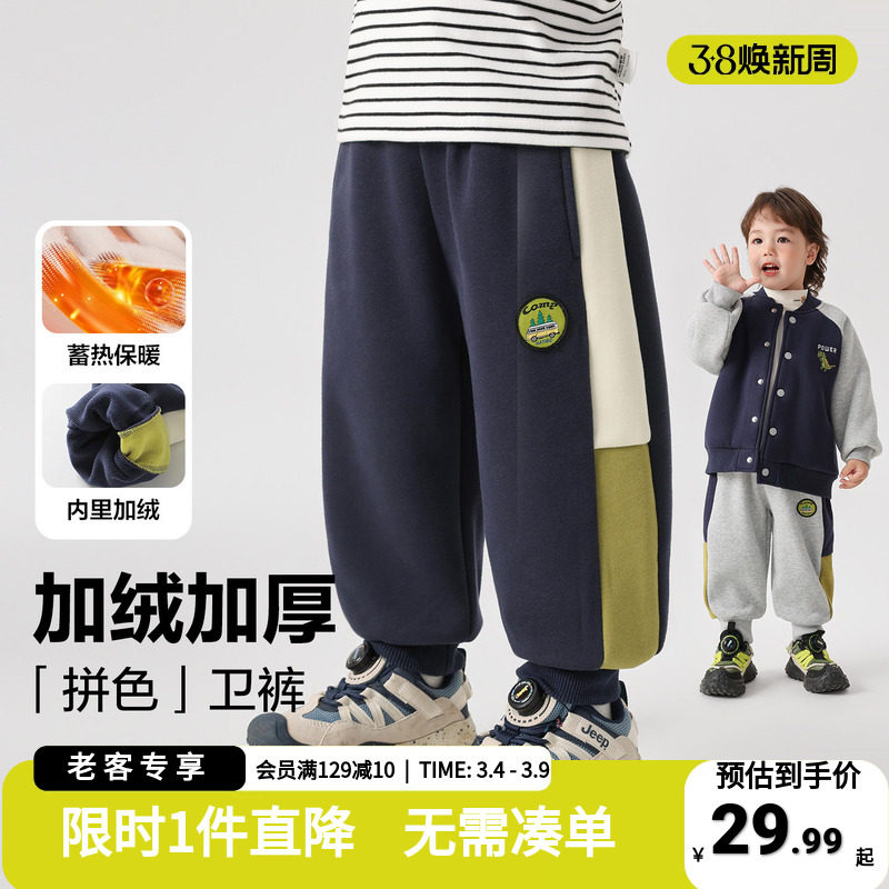 男童加绒运动裤子冬装秋冬款儿童保暖长裤宝宝冬季加厚卫裤童装潮