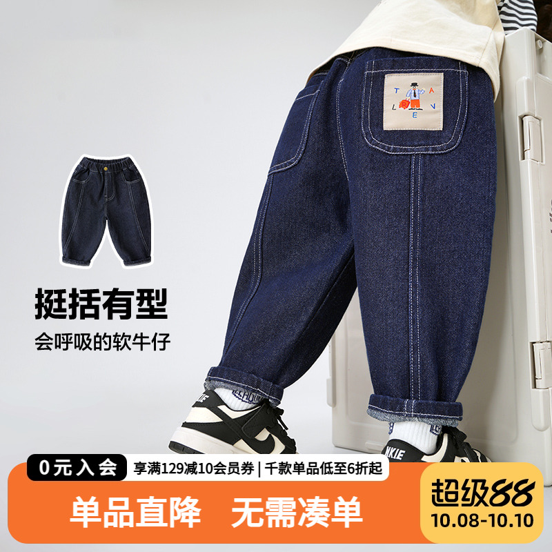 男童牛仔裤秋装2025秋季新款裤子童装儿童宝宝1岁3小童炸街长裤潮