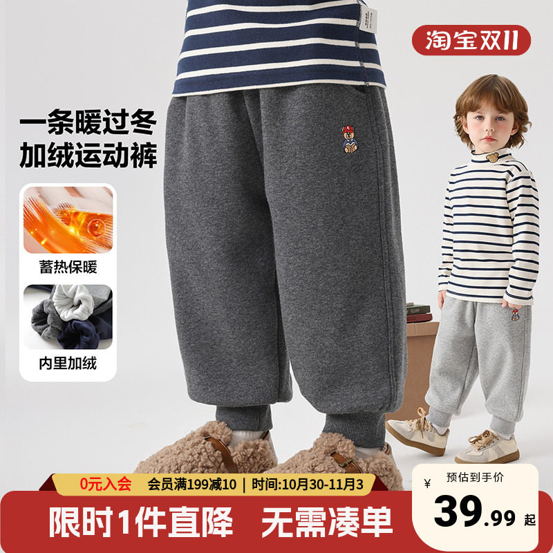 男童运动裤冬装2026秋冬新款童装儿童宝宝棉裤加绒卫裤冬季裤子潮