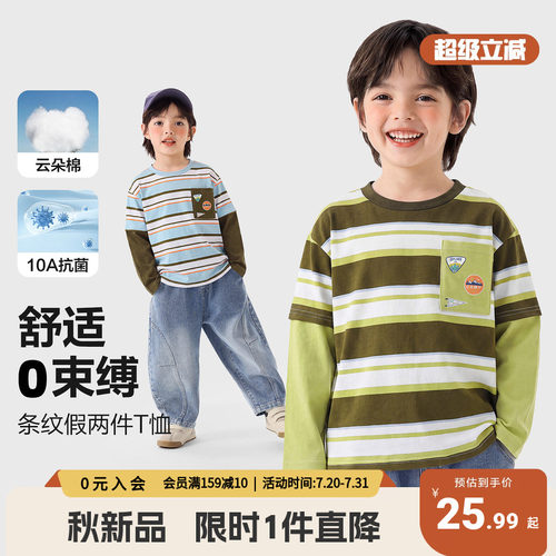 右欧男童长袖T恤春秋季上衣