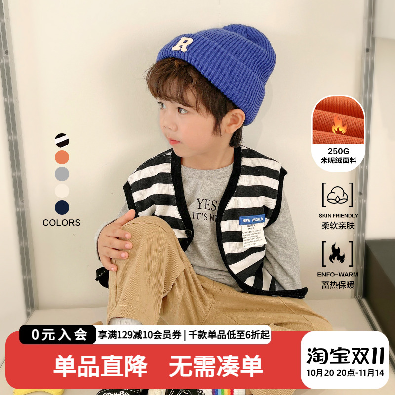 男童针条纹背心马甲儿童秋装2025早秋款纯色童装洋气宝宝上衣潮