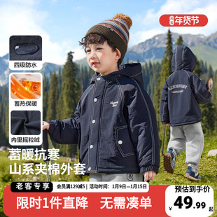 男童加绒外套冬季连帽棉衣2025新款冬装童装儿童秋冬款宝宝上衣潮