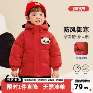 右欧男童新年连帽棉衣外套冬季儿童新款宝宝红色过年棉服男孩童装