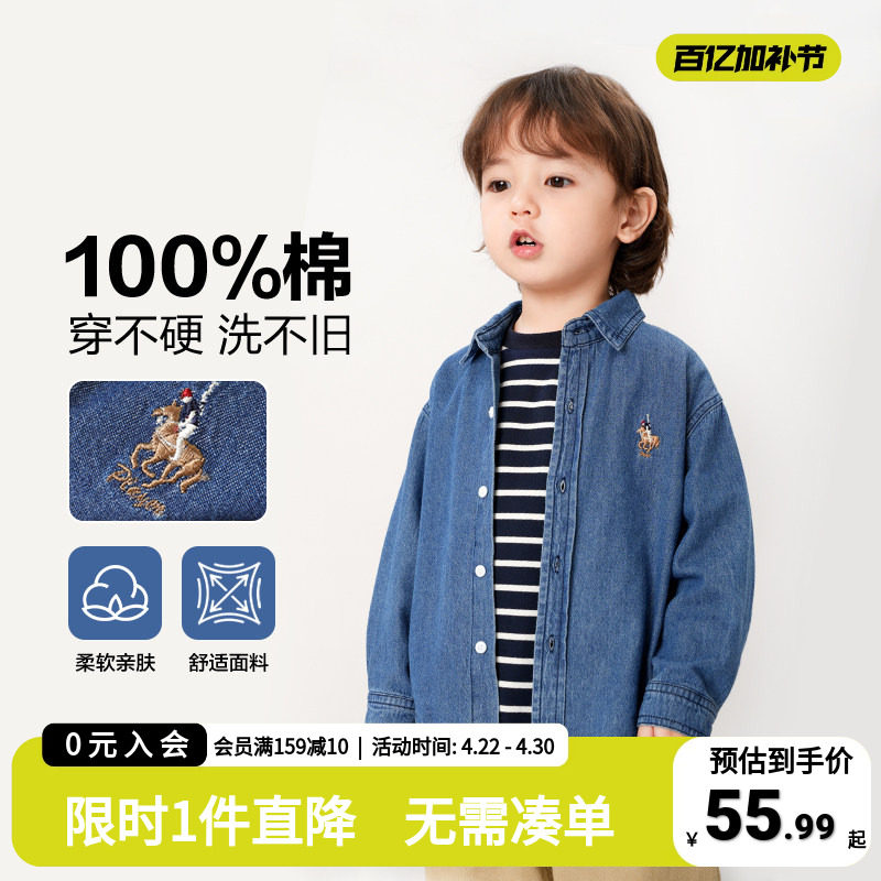 男童牛仔衬衫秋季新款宝宝简约百搭长袖上衣童装儿童纯棉衬衣春装