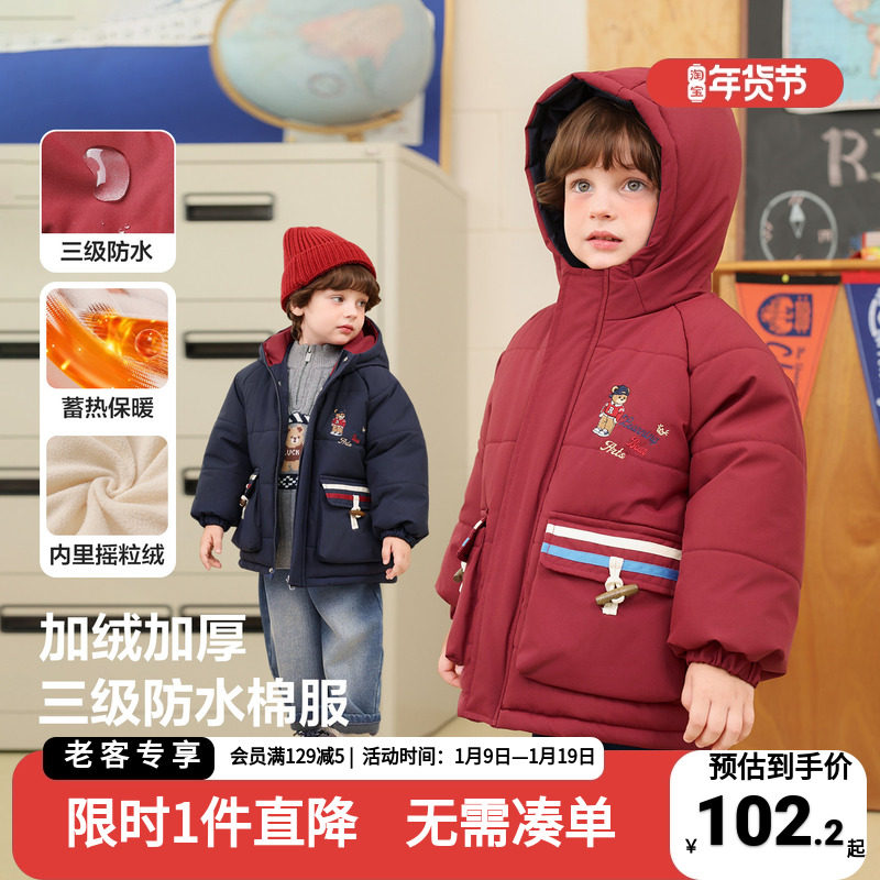 男童棉服学院风加绒加厚外套冬装新款童装秋冬款儿童宝宝冬季上衣