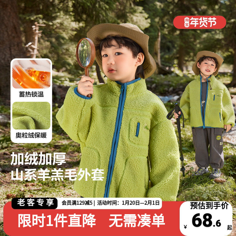 男童奥粒绒外套宝宝秋冬款衣服2025新款童装小童冬季儿童百搭上衣,童装/婴儿装/亲子装,普通外套,淘宝优惠券,粉丝福利购,淘宝优惠卷