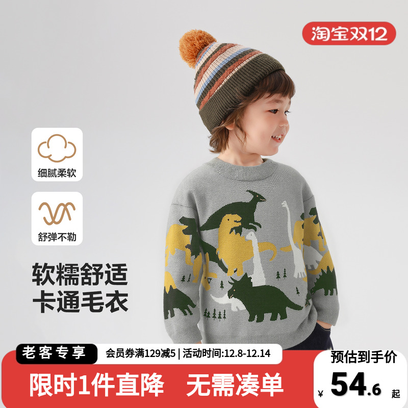 男童毛衣儿童衣服童装针织衫