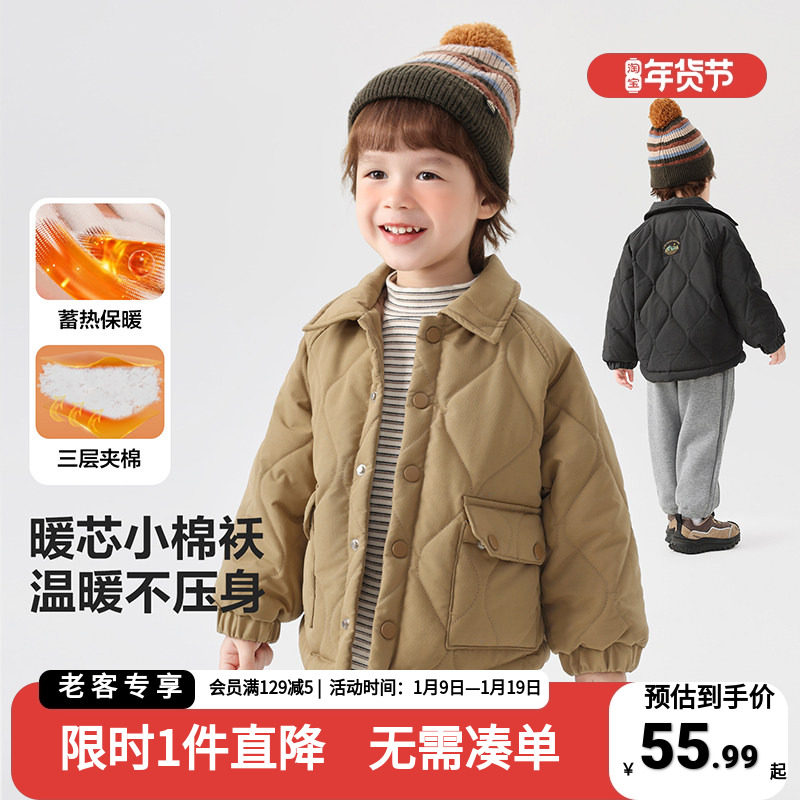 男童轻薄棉服外套保暖冬装外套2025新款秋冬童装儿童宝宝冬季棉衣