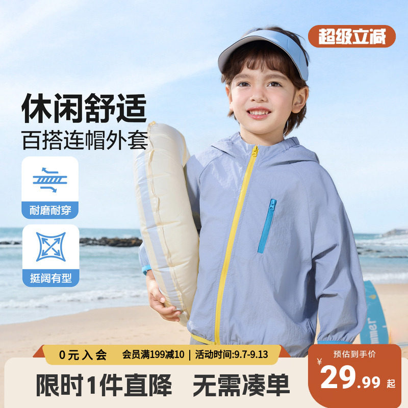 右欧儿童外套夏季上衣男童童装图片