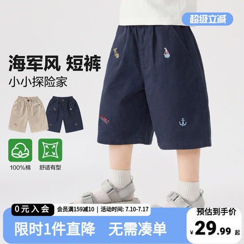右欧儿童纯棉夏季五分裤2026新款