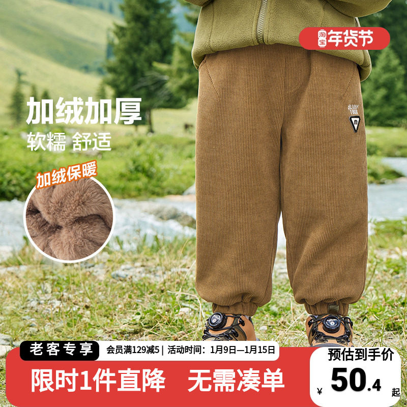 男童加绒休闲卫裤双层加厚冬装秋冬新款棉裤童装儿童宝宝冬季保暖