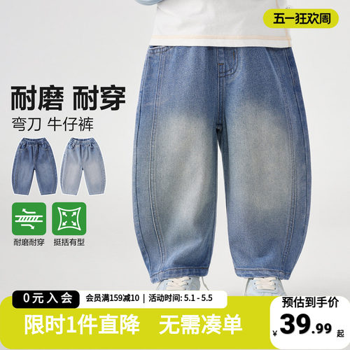 右欧儿童弯刀软牛仔裤春季