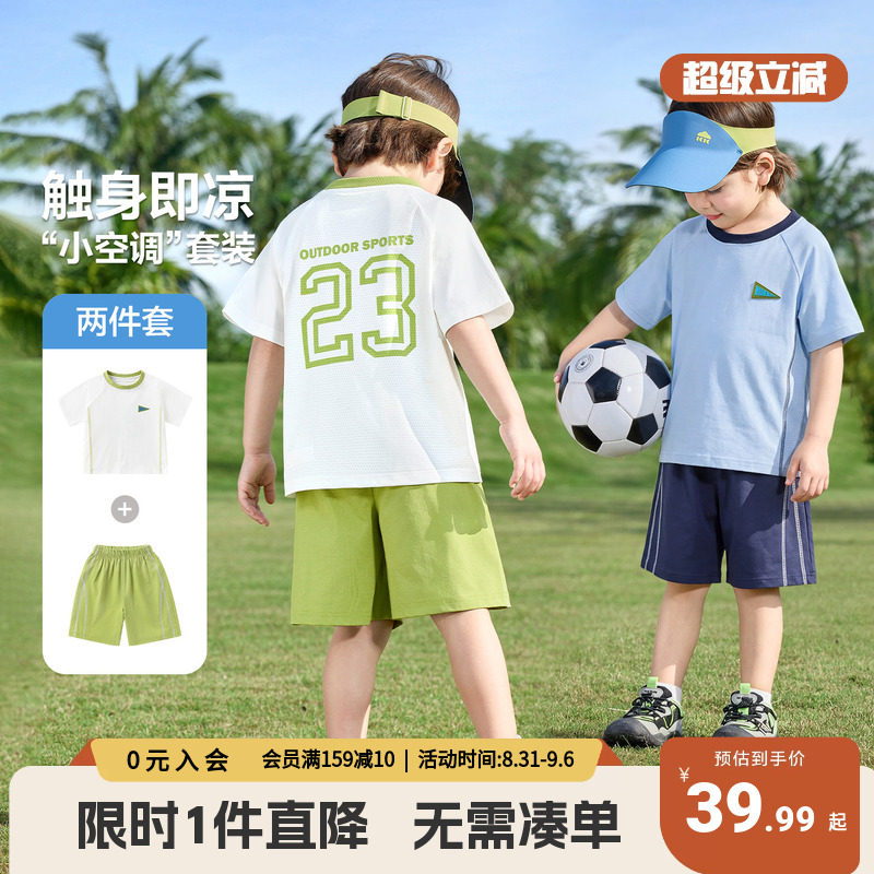 右欧童装儿童夏季套装图片