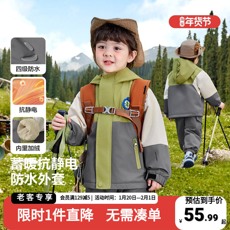 男童加绒外套冬装秋冬款童装儿童宝宝防风保暖上衣冬季棉服棉袄潮,童装/婴儿装/亲子装,普通外套,淘宝优惠券,粉丝福利购,淘宝优惠卷