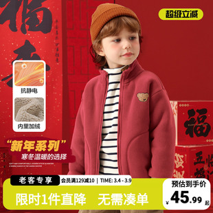 右欧童装男童新年外套宝宝加厚摇粒绒冬装上衣儿童秋冬保暖拜年服