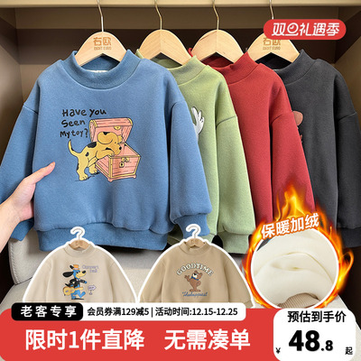 男童加绒加厚卫衣冬装保