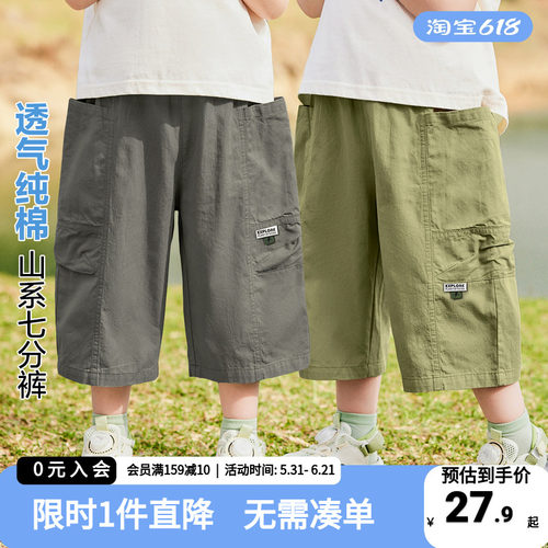 右欧男童七分裤纯棉裤子夏装新款童装宝宝小童中裤夏季山系短裤薄