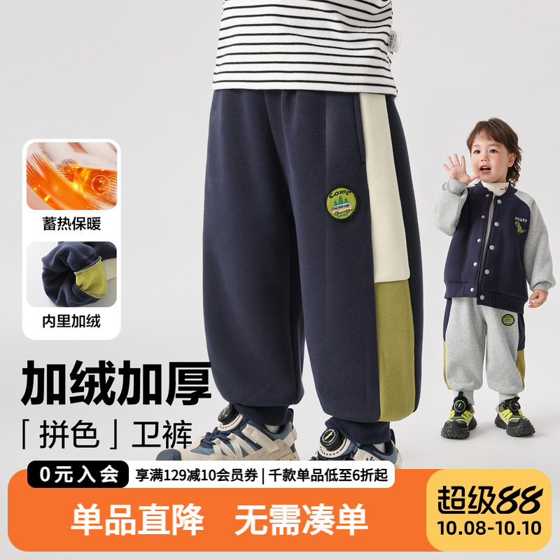 男童加绒运动裤子冬装秋冬款儿童保暖长裤宝宝冬季加厚卫裤童装潮