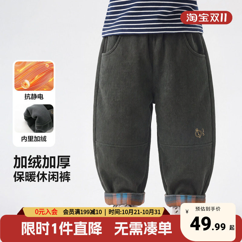 右欧男童休闲裤2026冬季新款加绒加厚保暖儿童小童灯芯绒宽松长裤