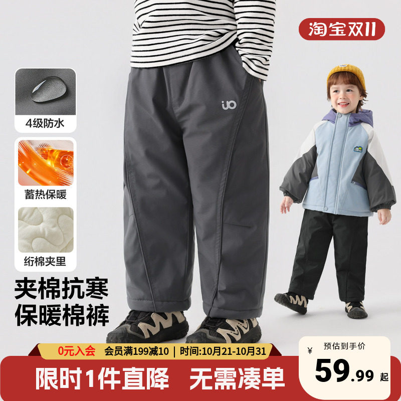 男童防水棉裤加绒加厚裤子冬季新款秋冬款童装儿童宝宝冬装保暖裤