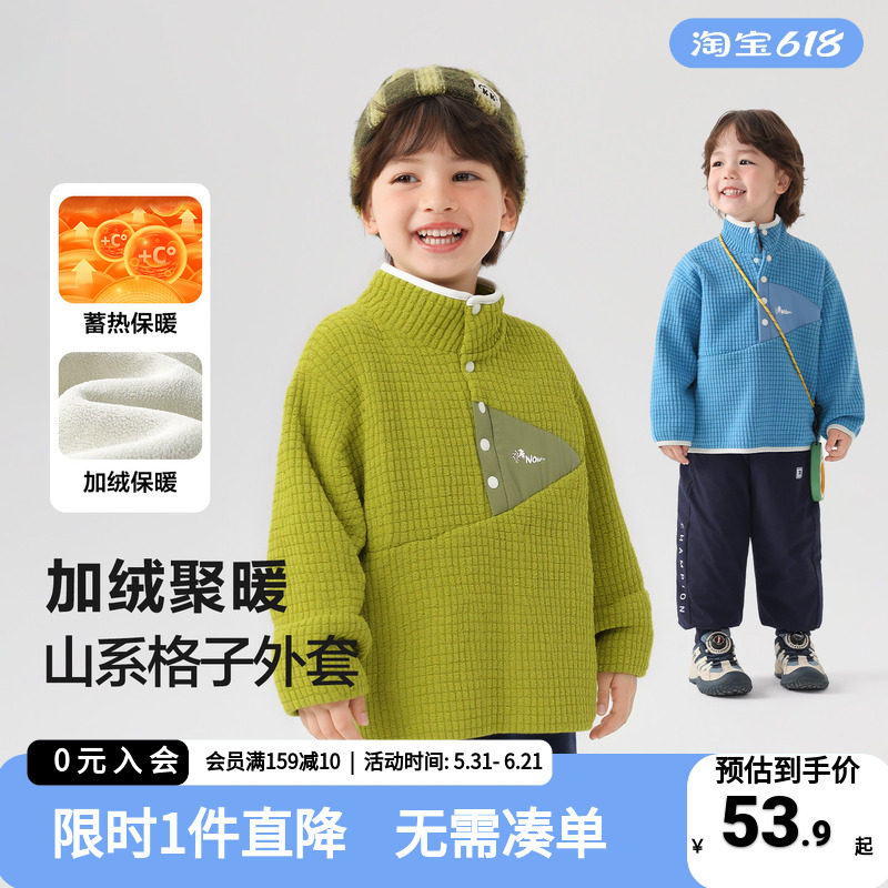 男童加绒卫衣宝宝冬装外套2025新款童装儿童小童秋冬加厚保暖上衣