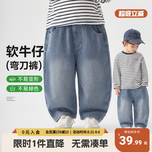 右欧儿童弯刀牛仔裤男童休闲长裤2026新款春秋童装裤子小童秋装裤