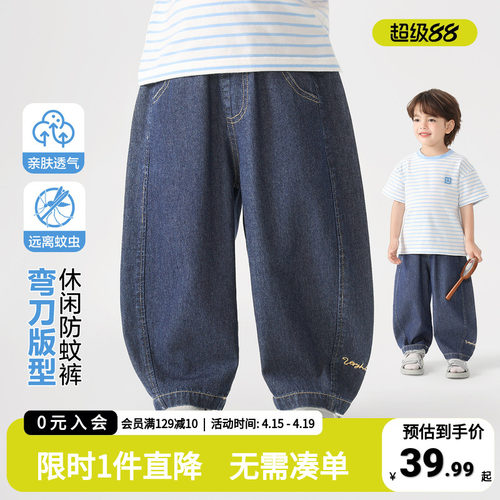 右欧男童防蚊裤夏季牛仔裤