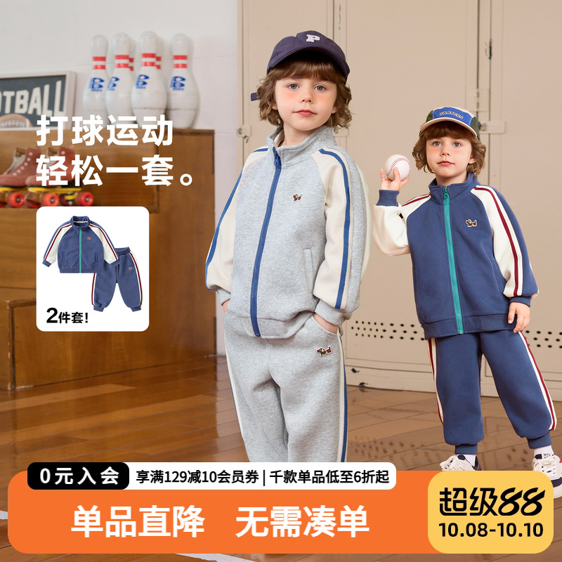 男童运动套装宝宝秋装外套上衣裤子2025新款童装秋季儿童两件套潮