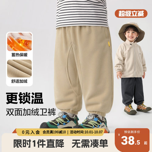 男童奥粒绒运动长裤子加绒卫裤