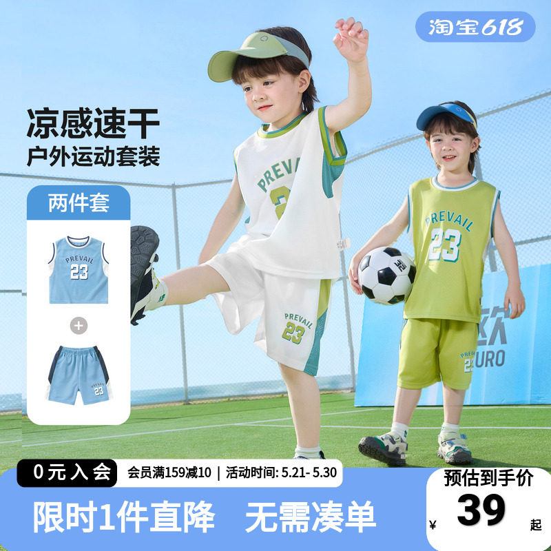 右欧男童背心套装儿童夏季运动篮球服小宝宝短袖男孩速干无袖衣服
