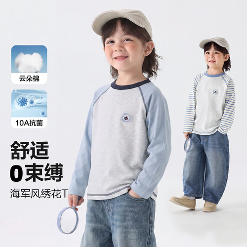 右欧男童秋季撞色长袖T恤百搭