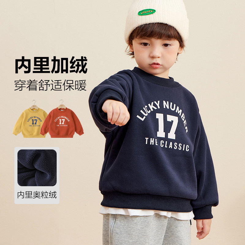 男童复合奥利绒卫衣加绒加厚冬装秋冬款儿童装宝宝上衣保暖冬季潮