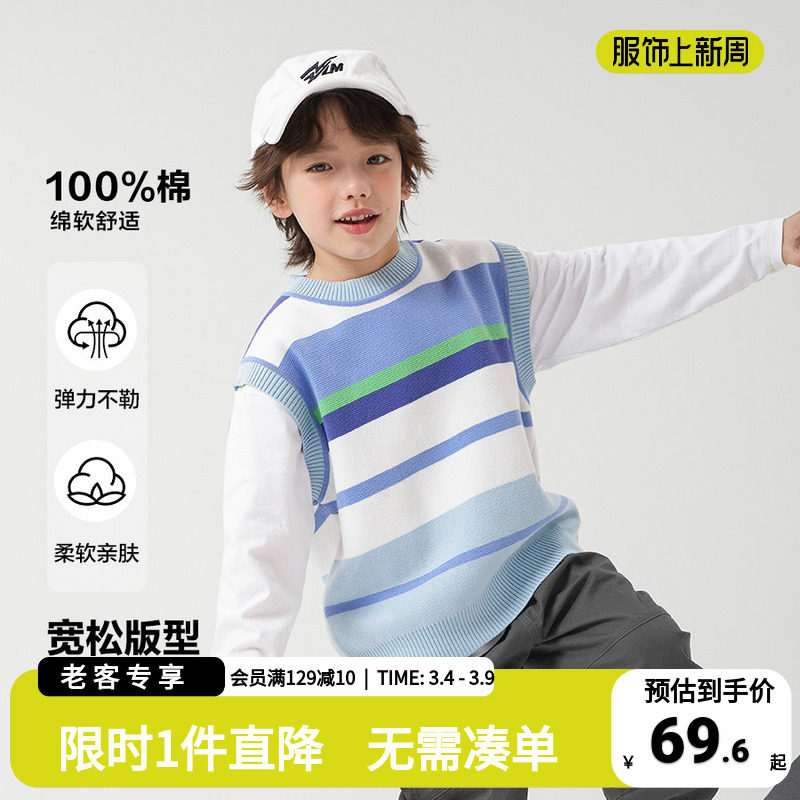 男童条纹针织背心春装男孩纯棉毛衣儿童2026新款宝宝韩版马甲童装
