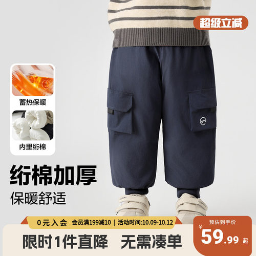 RightEuro/右欧100cm锦纶棉裤