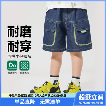 男童牛仔短裤子中裤2025新款夏装童装儿童宝宝小童男孩夏季五分裤