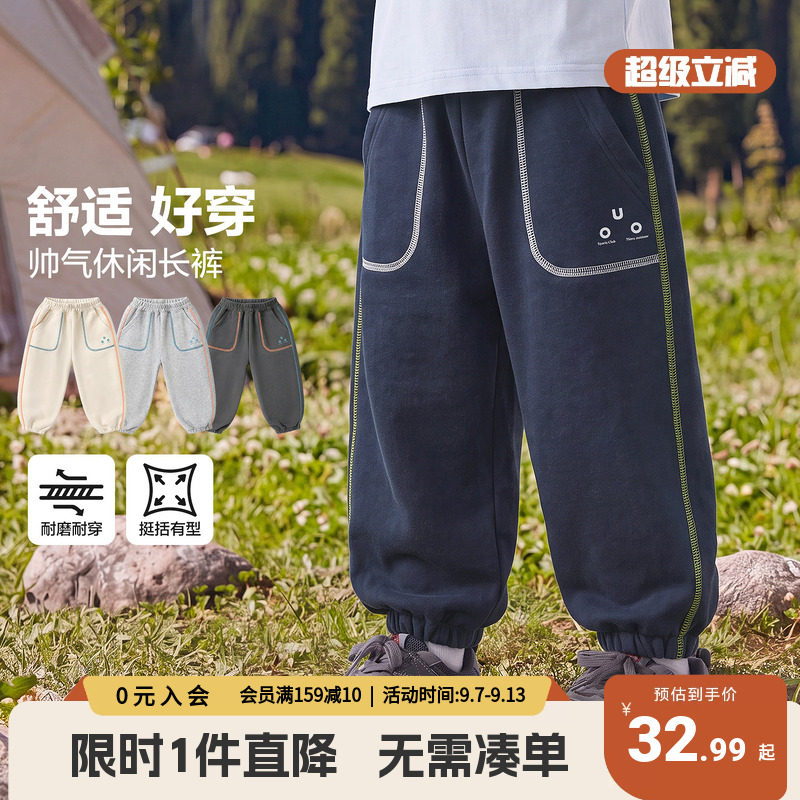 右欧男童裤子秋季男孩休闲运动胖宝宝童装秋季新款儿童宽松长裤帅