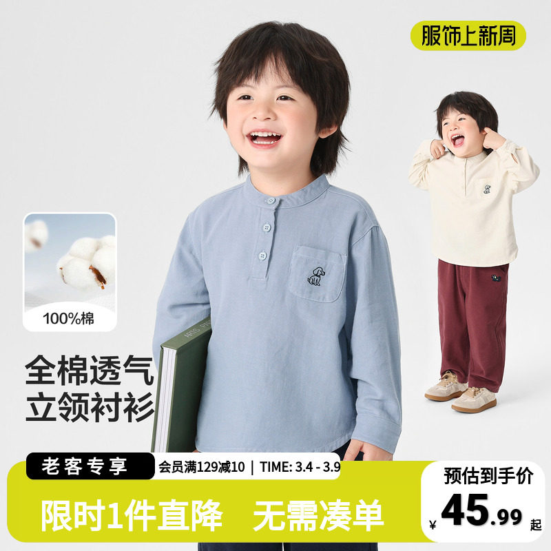 男童学院风衬衫宝宝纯棉春装衬衣2026新款童装儿童小童春秋款上衣