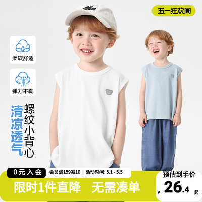 男童纯色背心男宝夏装童装2026新款儿童宝宝小童打底无袖上衣夏季