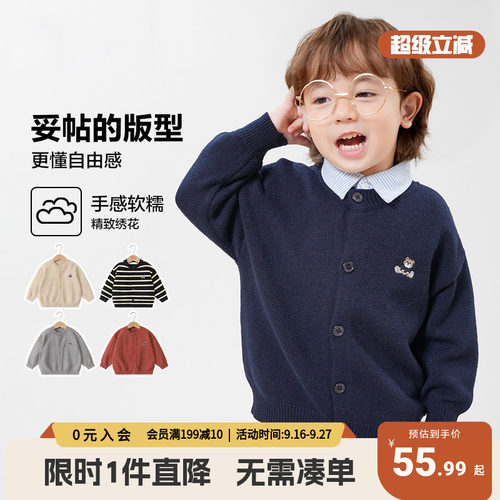 男童针织开衫外套秋装毛